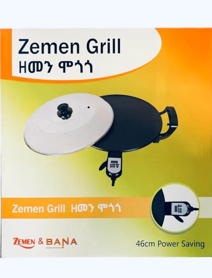 Zemen Grill 40cm(ዘመን መጎጎ)
