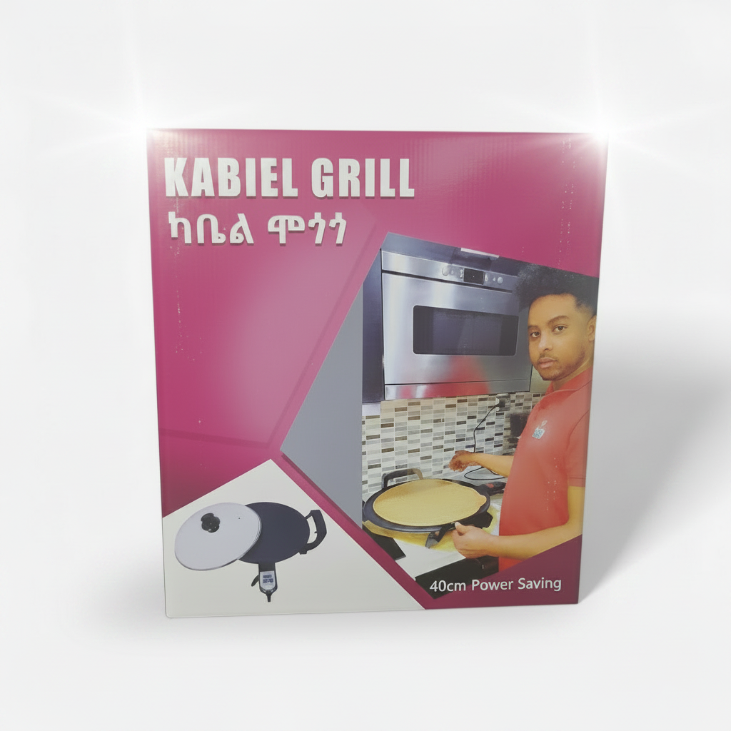 KABIEL GRILL (ካቤል ) ሞጎጎ/ምጣድ