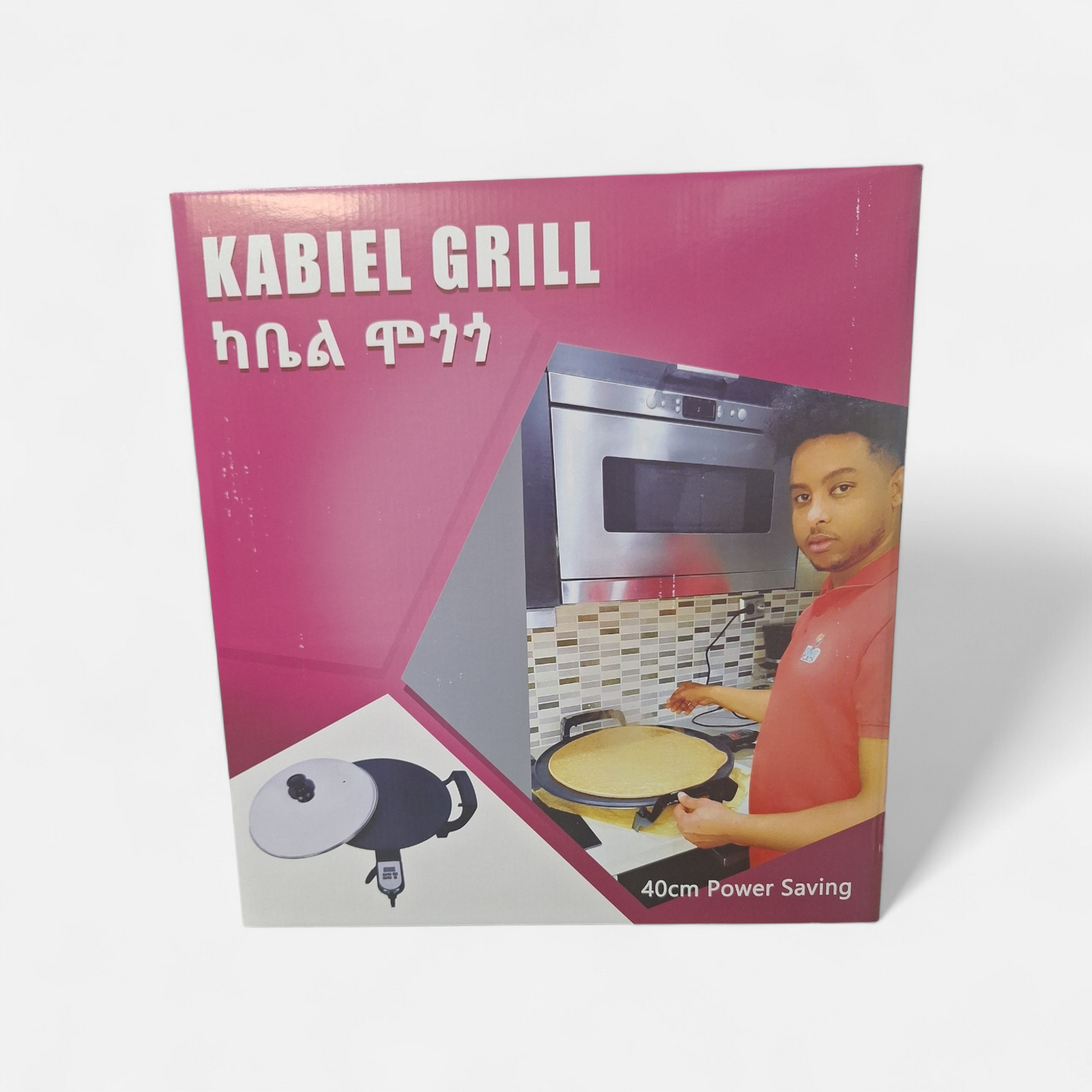 KABIEL GRILL (ካቤል ) ሞጎጎ/ምጣድ