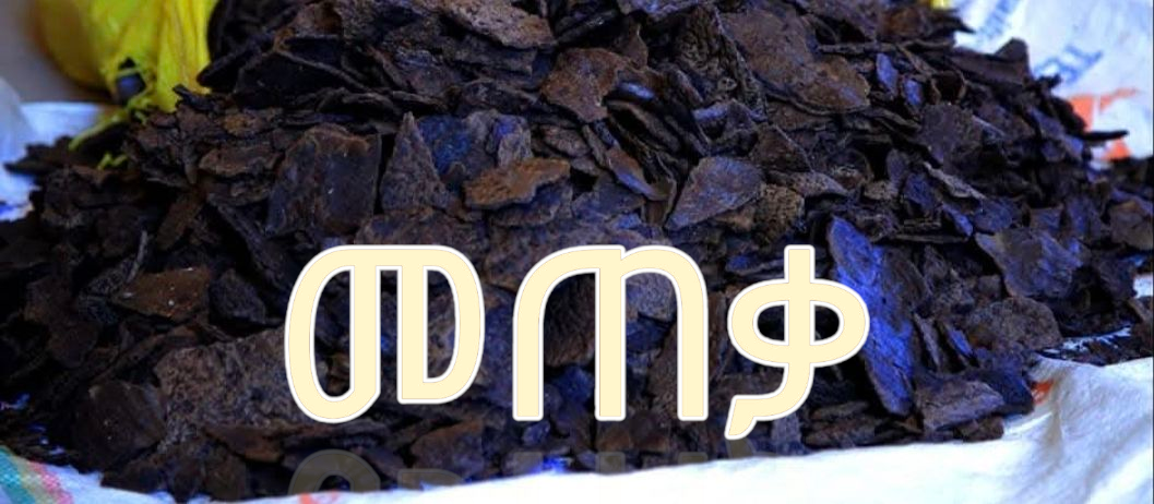 Kicha sewa(መጠቃ)