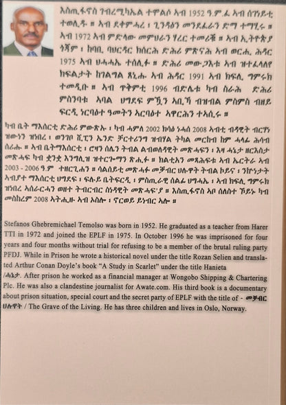 ሓኔታ