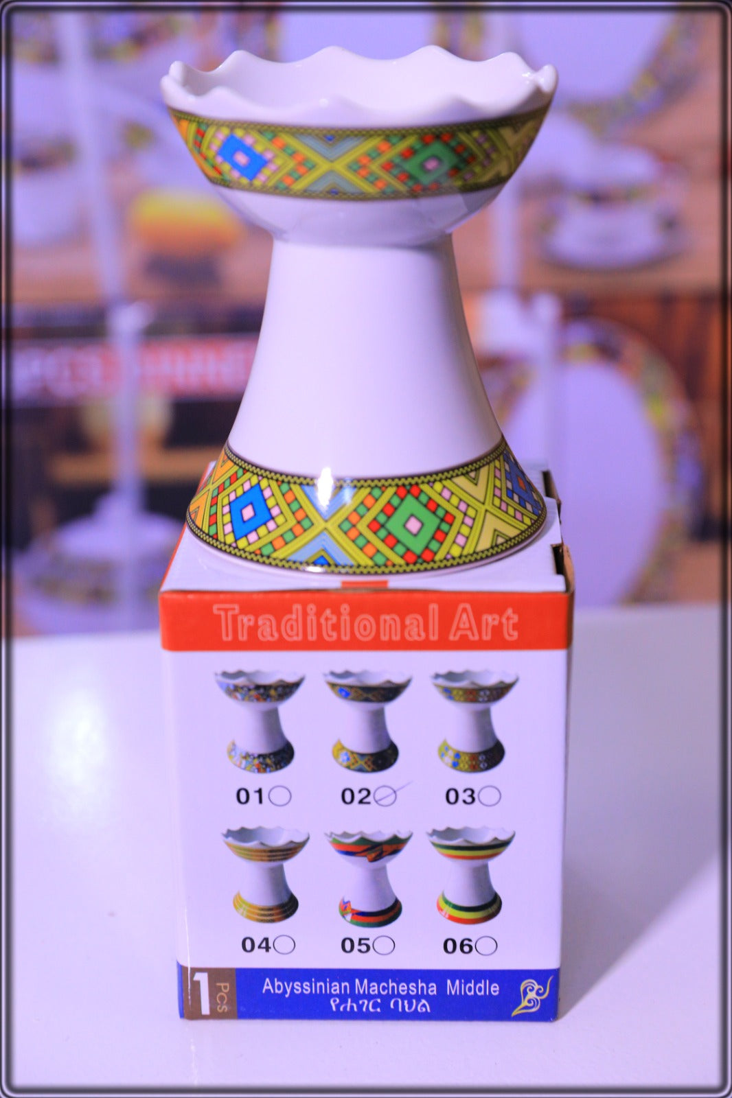 መበቆርያ(መበኮሪያ ዕጣን)