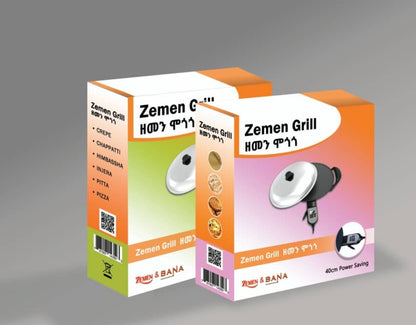 Zemen Grill 40cm(ዘመን መጎጎ)