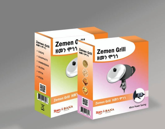 Zemen Grill 40cm(ዘመን መጎጎ)