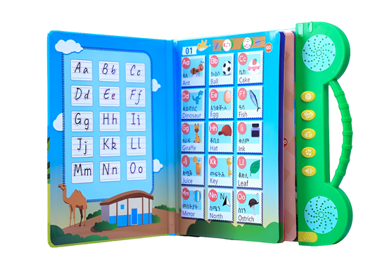 ቀዳመይቲ ናይ ትግሪኛን ኢንግሊሽን መጽሓፍ (E-Book)