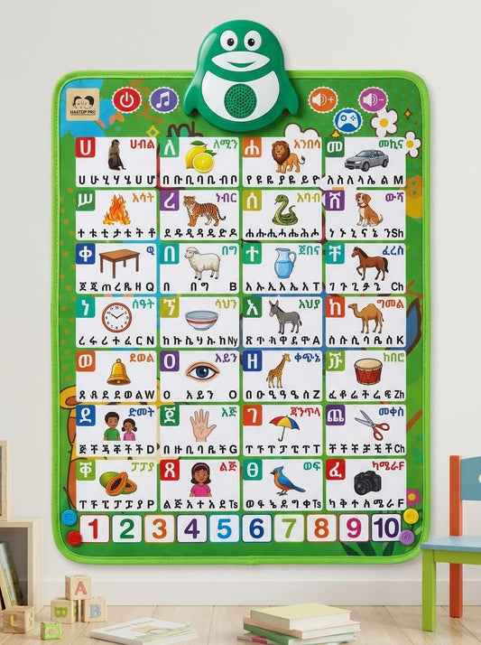 (ትግርኛ ፊደላት መምሃሪ ቻርት)Tigrigna Alphabet Learning with Sound and Music Age 3+
